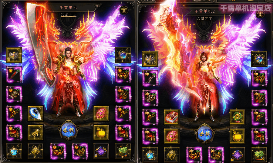 图片[2]-【尊享版VIP会员】传奇霸业页游-大玩家