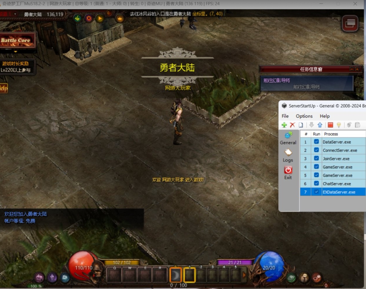 图片[1]-奇迹S18 2-2-大玩家