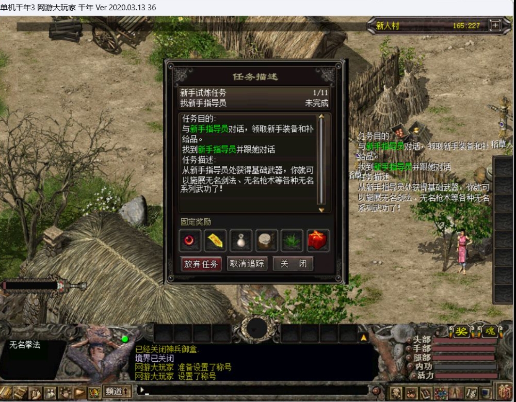 图片[1]-千年3-火端-大玩家