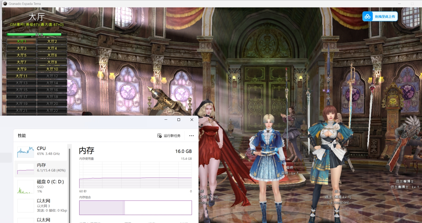 图片[1]-卓越之剑V32一键启动版-大玩家