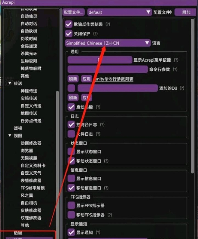 图片[1]-原神-3.4版本-大玩家
