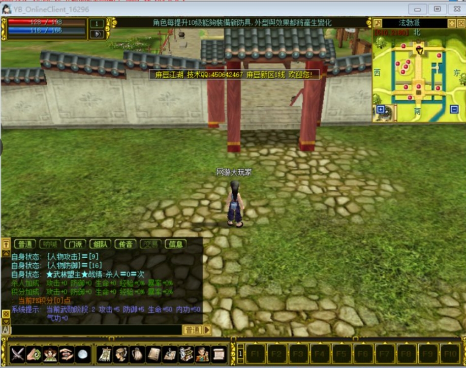 图片[2]-热血江湖2.0版本淘宝售卖20元百宝阁无限元宝时装披风送GM工具怀旧复古-大玩家