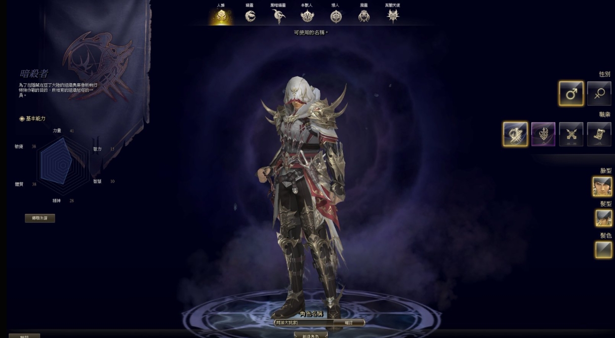 图片[1]-新天堂2-亚丁7.0版本-大玩家