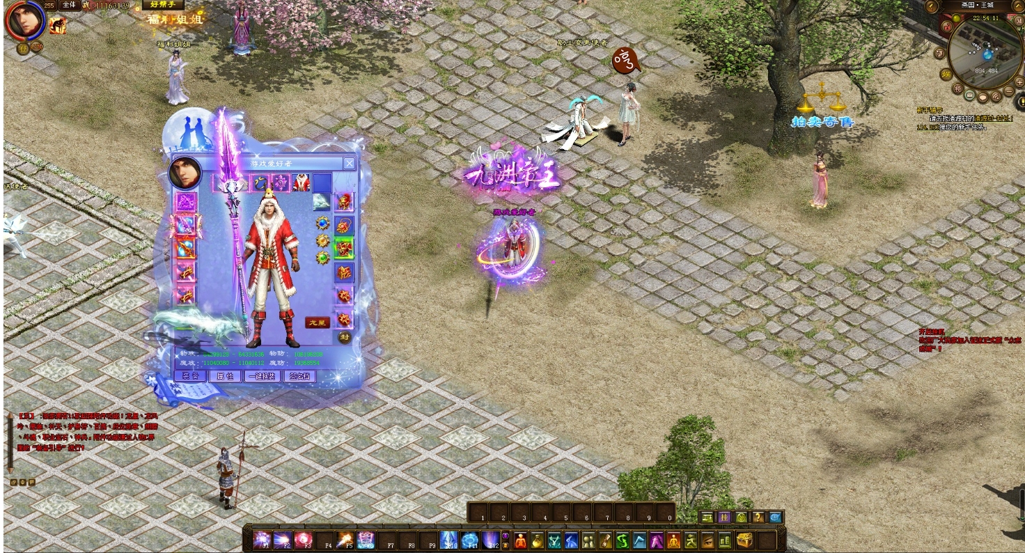 图片[1]-【尊享版VIP会员】征途集成二十服务端版本一次性玩到爽-大玩家