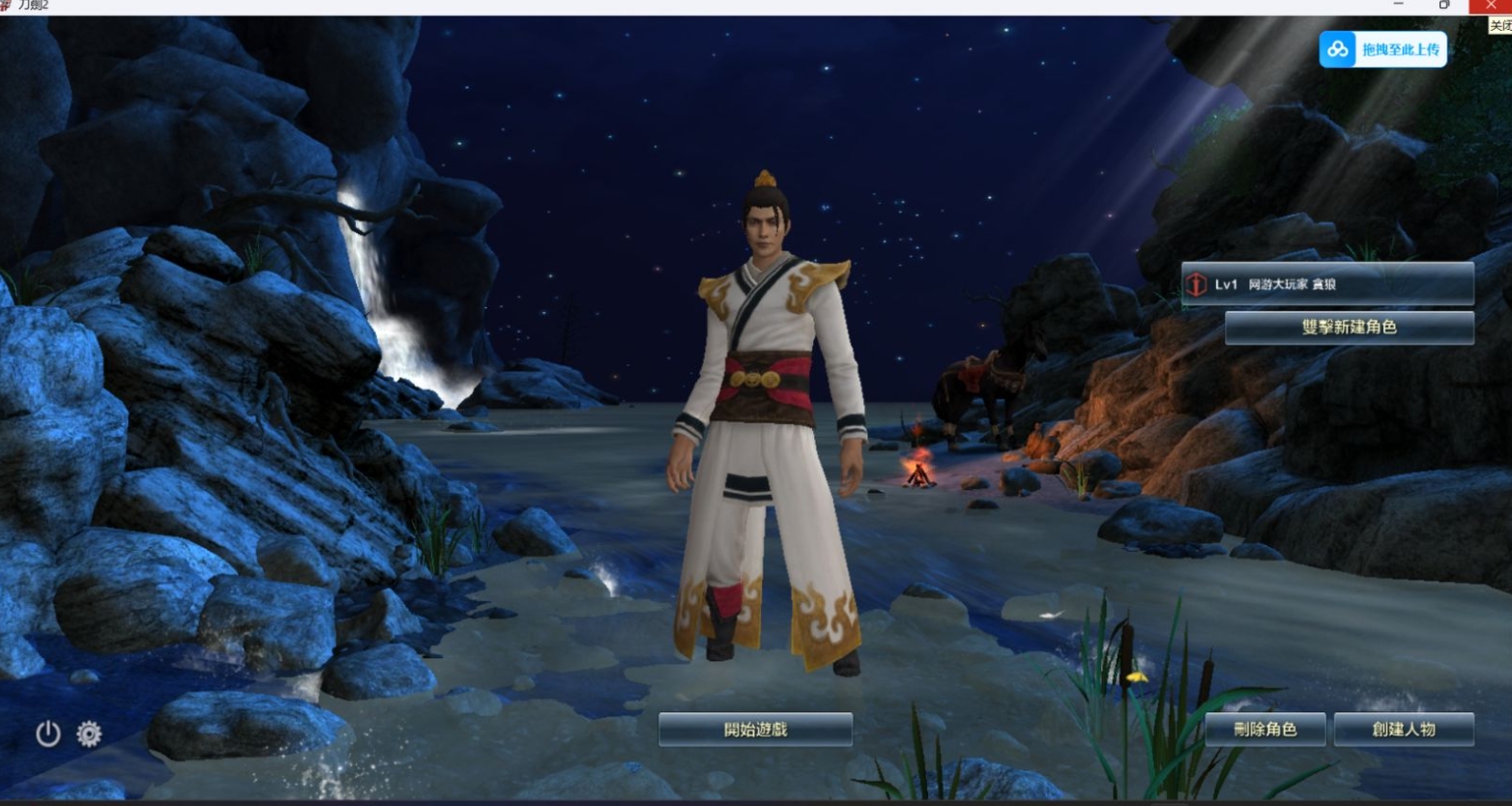 图片[2]-刀剑2带镇魔塔副本-大玩家