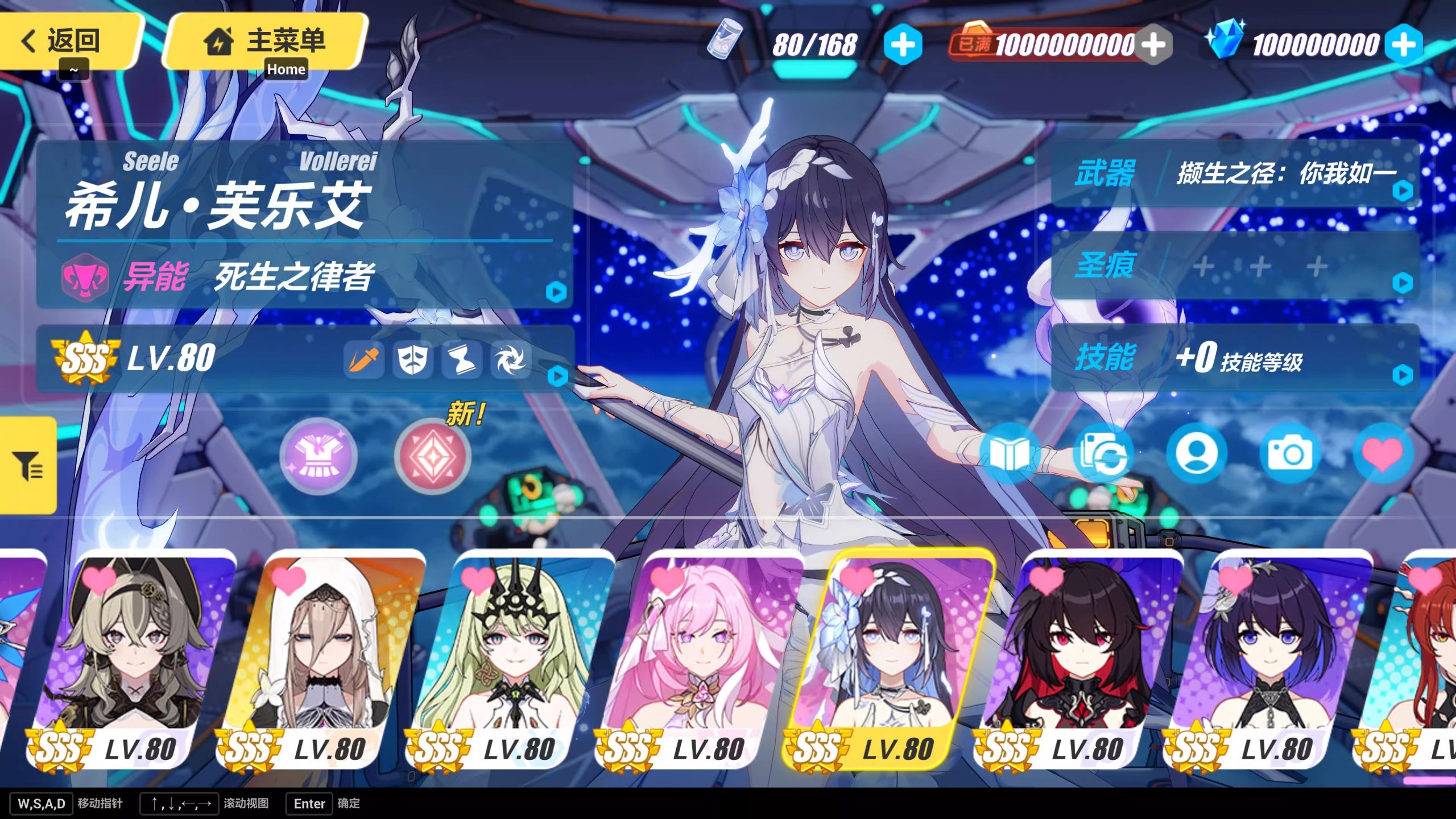 图片[2]-崩坏3本地7.0版本-大玩家