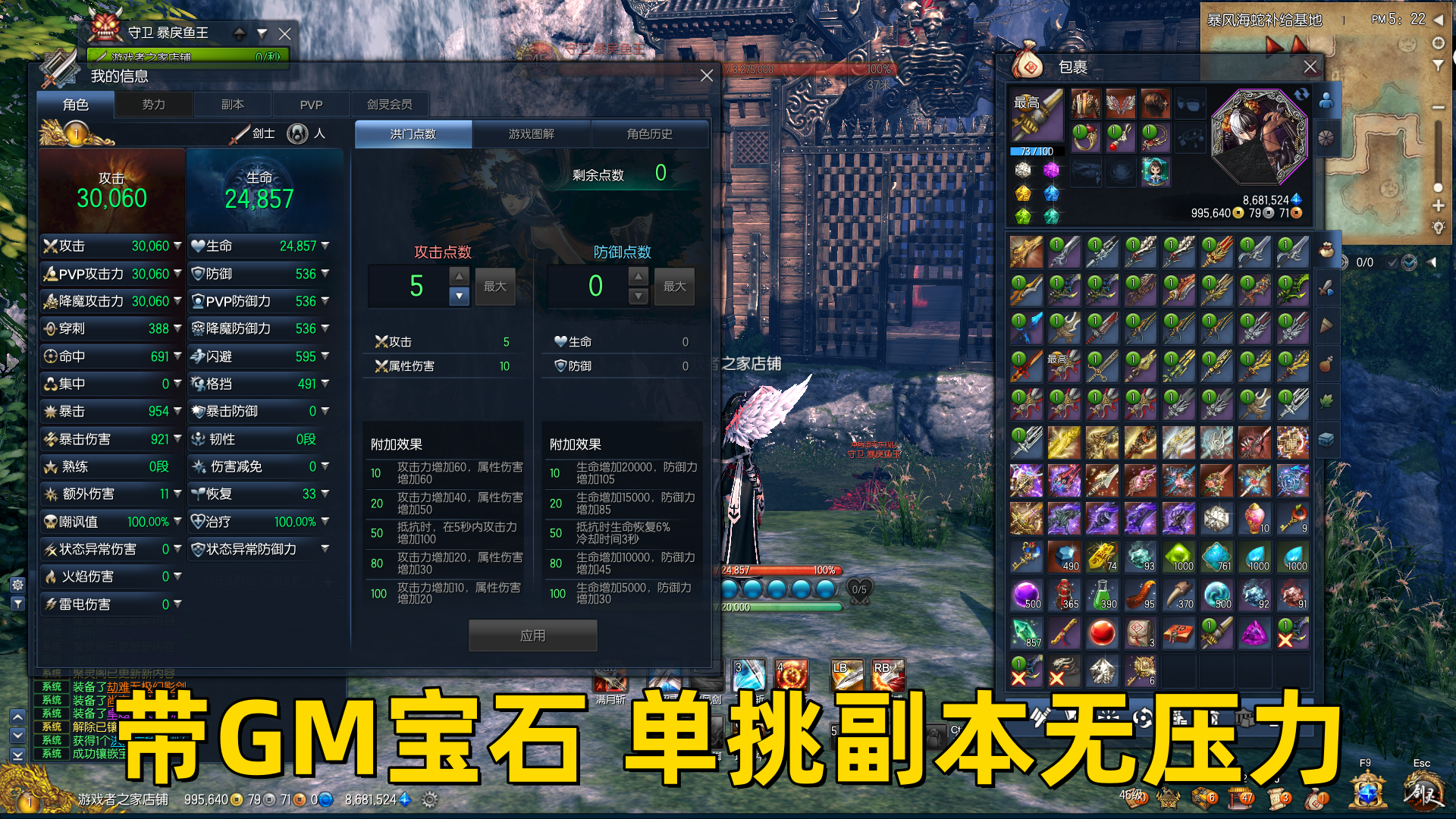 图片[2]-剑灵二系怀旧中变-大玩家