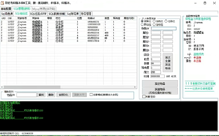 图片[3]-彩虹岛S4版本配套完整攻略GM-大玩家