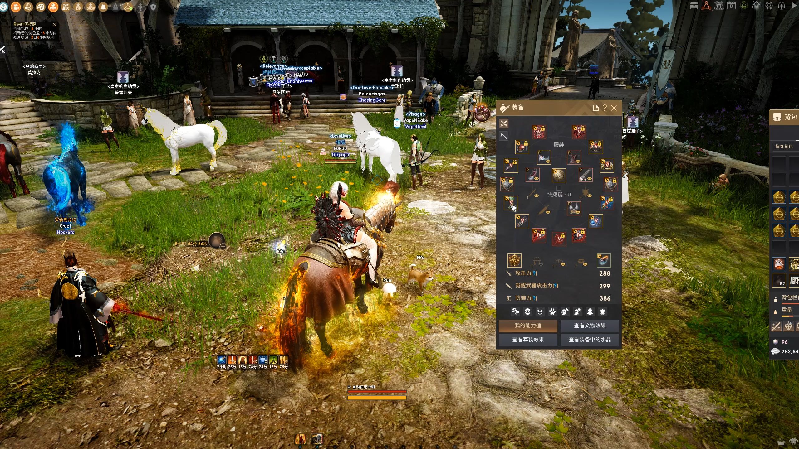 图片[3]-黑色沙漠3205-键端Ver.519内存64G可用-大玩家