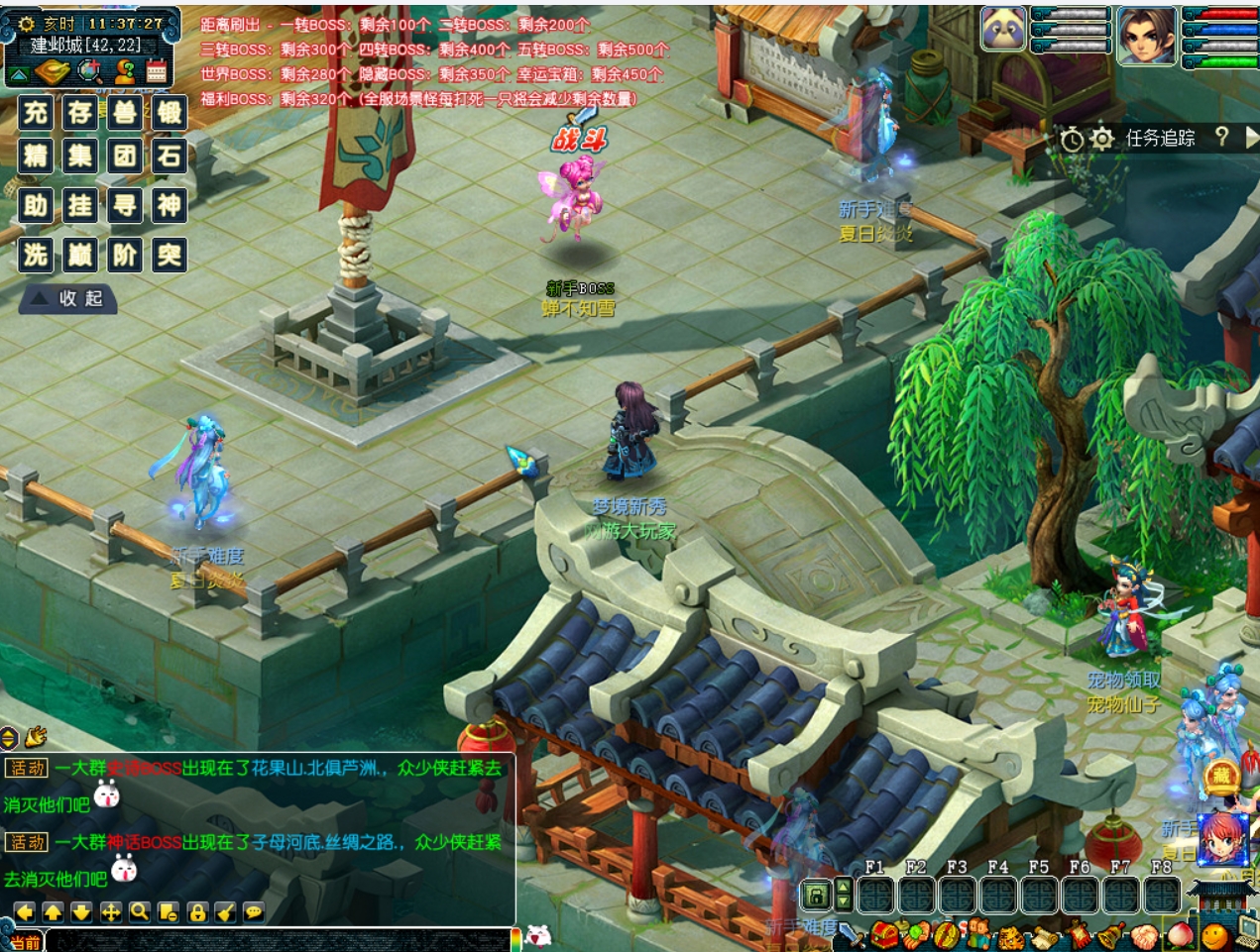 图片[3]-梦幻西游梦境Ⅱ六道轮版GM+攻略-大玩家