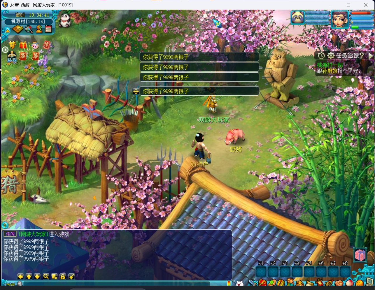 图片[3]-梦幻西游原始女帝GM+攻略-大玩家