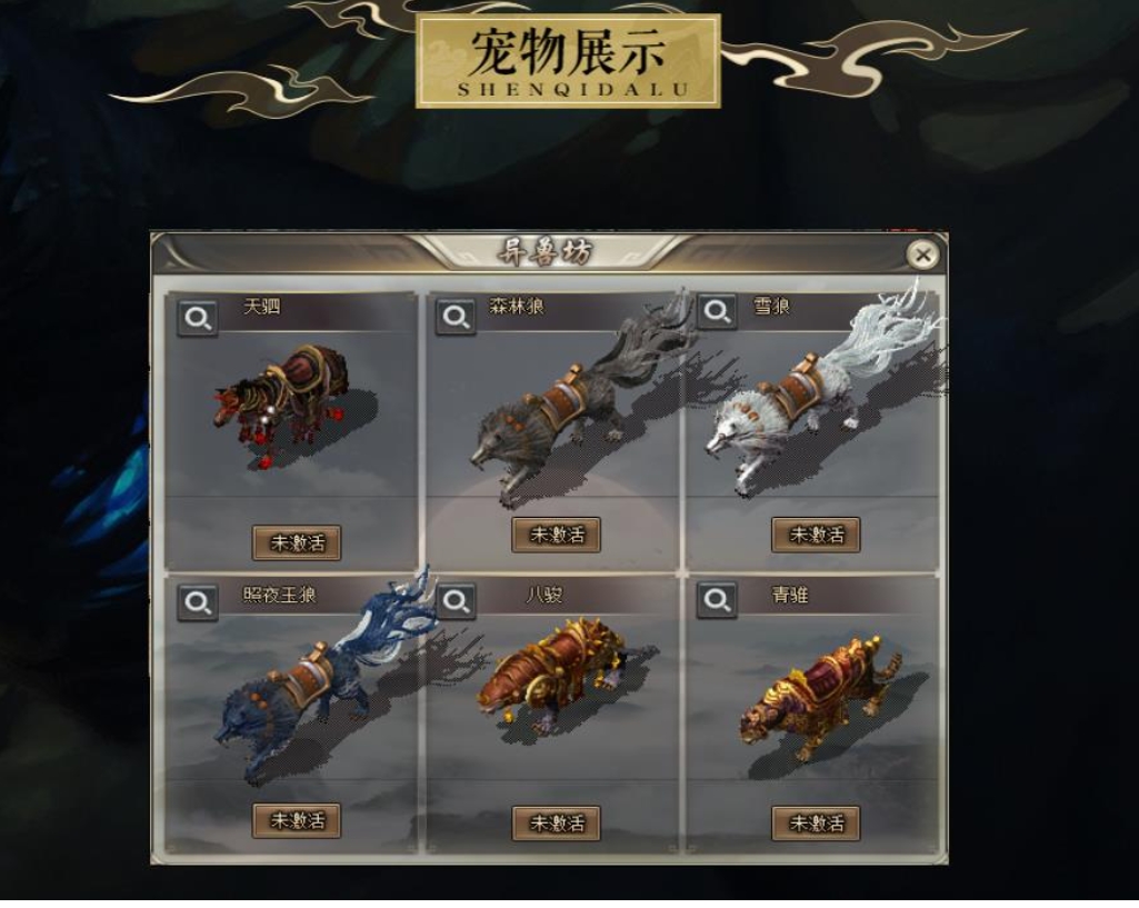 图片[9]-【尊享版VIP会员】热血传奇剑来专属单职业沉默版本[GOM引擎]-大玩家