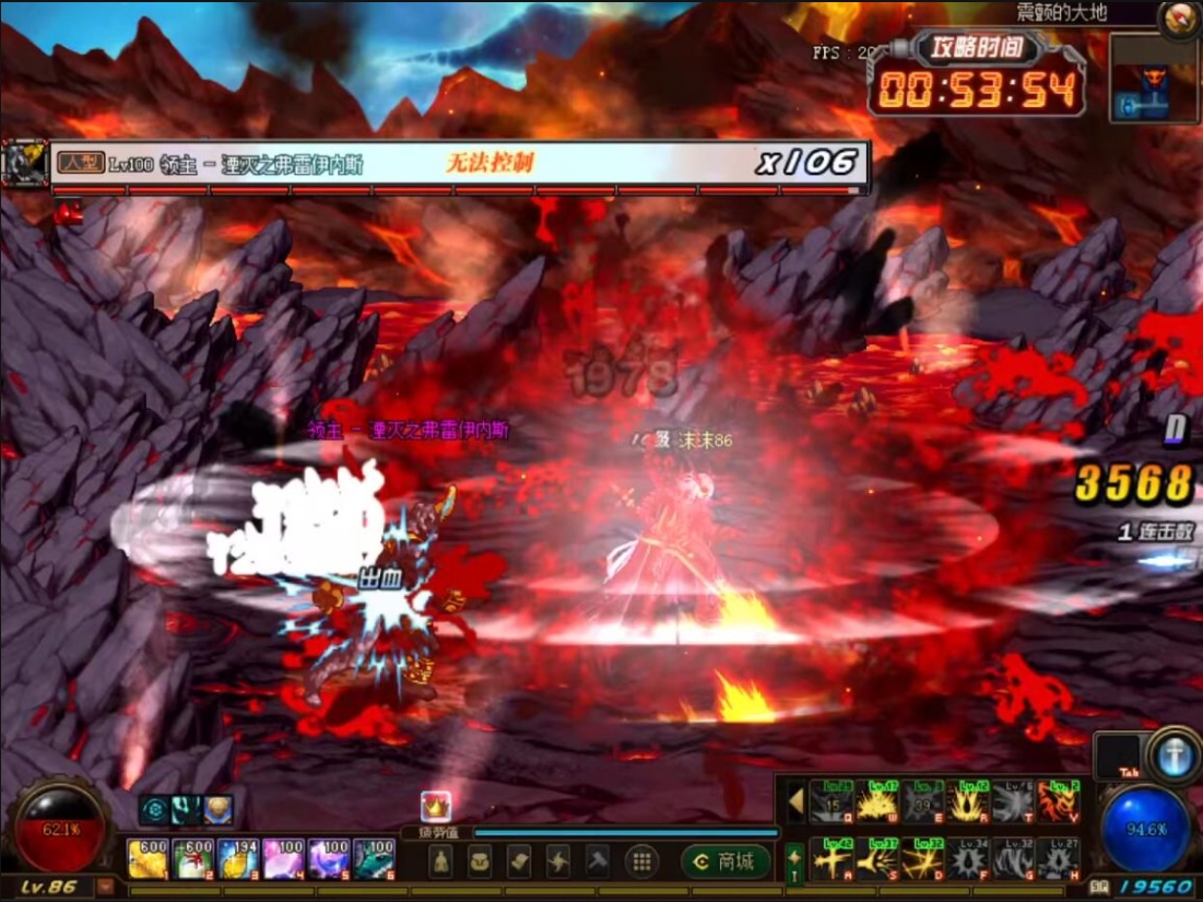 图片[3]-DNF地下城与勇士86版本新版强化增幅UI-大玩家