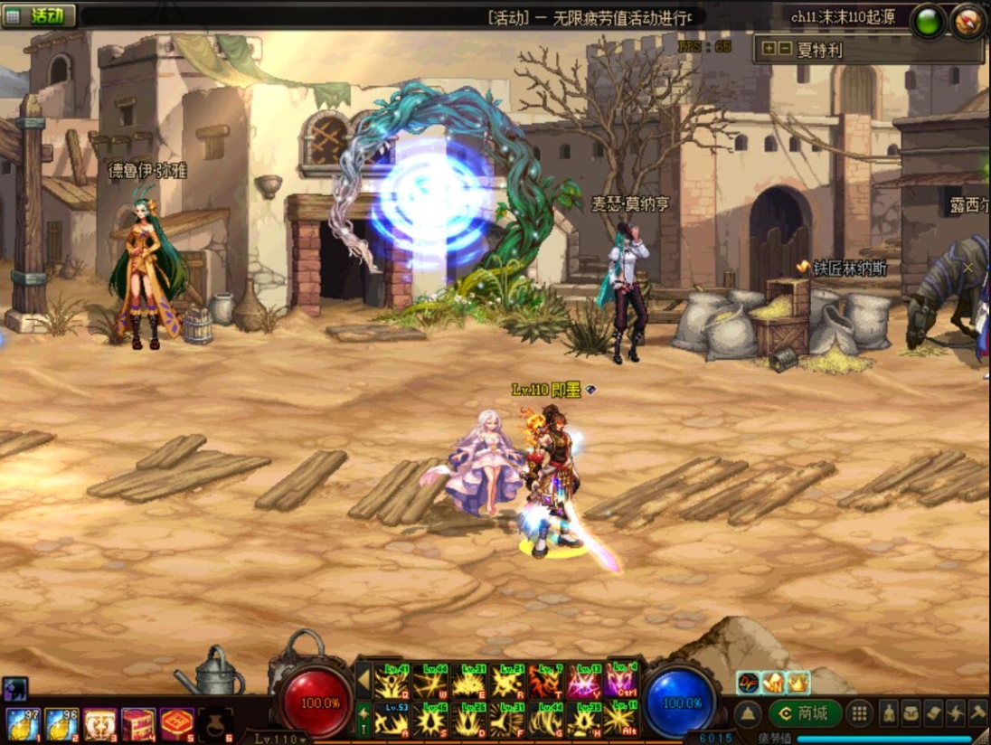 图片[3]-DNF地下城与勇士110版本神话版本流程不卡优化版-大玩家