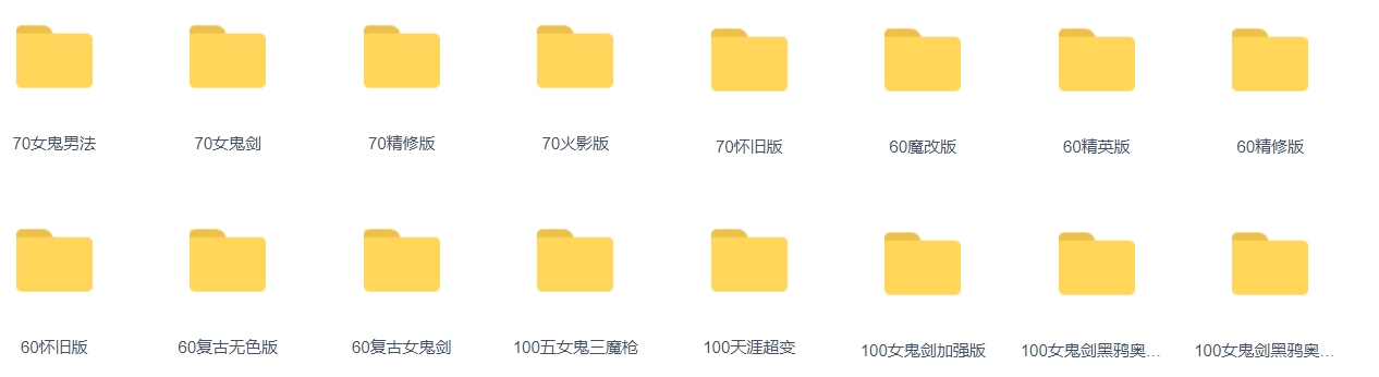 图片[3]-DNF地下城与勇士终极53个私服端版本合集-大玩家