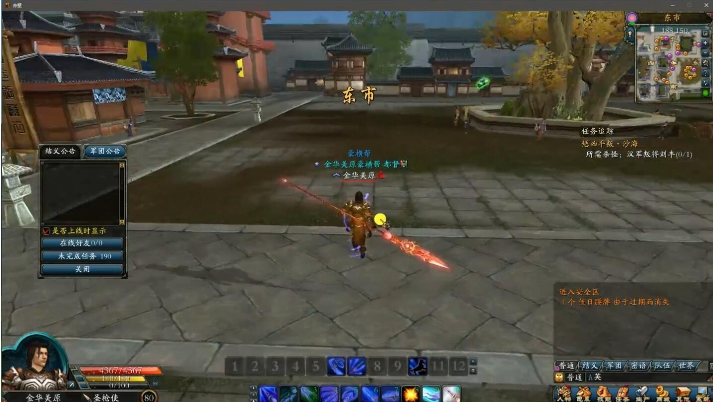 图片[3]-赤壁OL-20职业夺魄之刃三分天下-大玩家