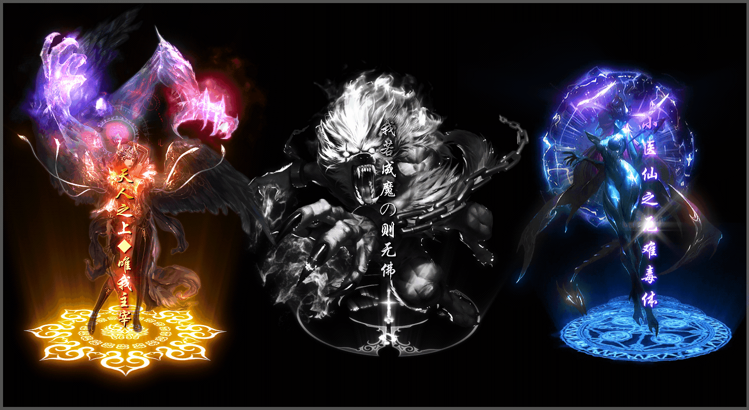 图片[5]-【尊享版VIP会员】热血传奇玩命道盾英雄合击三职业版[翎风引擎]-大玩家