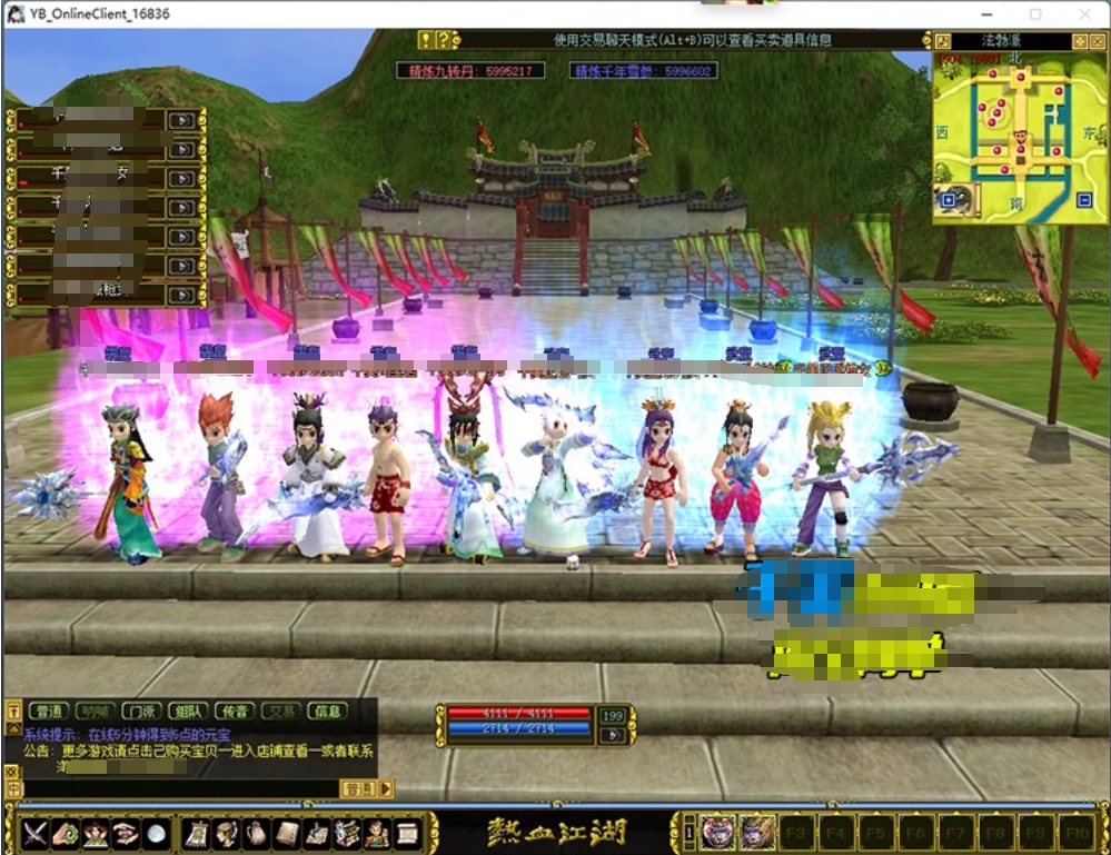 图片[3]-热血江湖2.0版本淘宝售卖20元百宝阁无限元宝时装披风送GM工具怀旧复古-大玩家