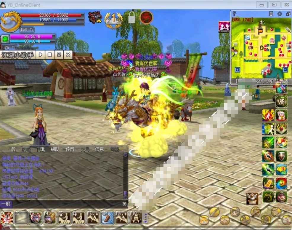 图片[3]-热血江湖20.0淘宝卖168版本仿官一比一设定配套GM-大玩家