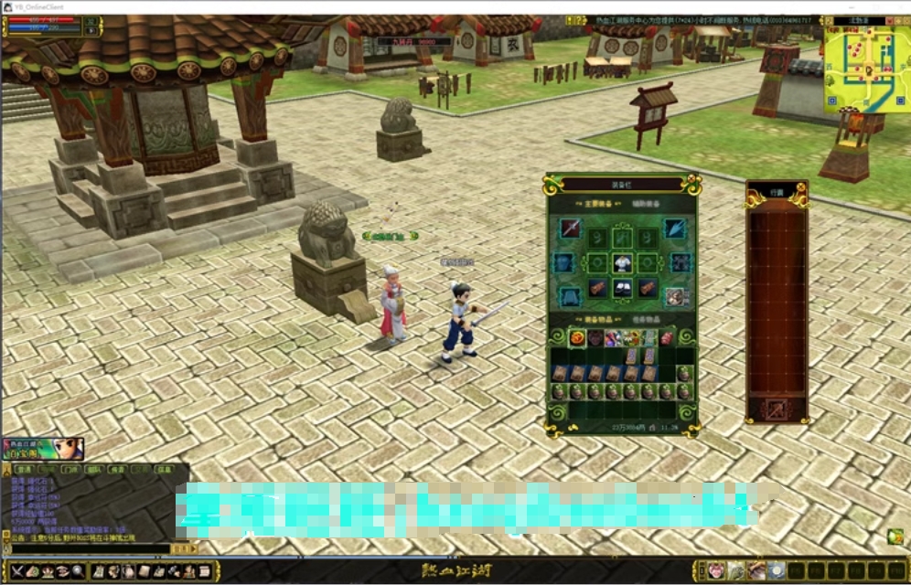 图片[3]-热血江湖V7.0镜像端支持8转GM刷元宝金钱VIP装备-大玩家