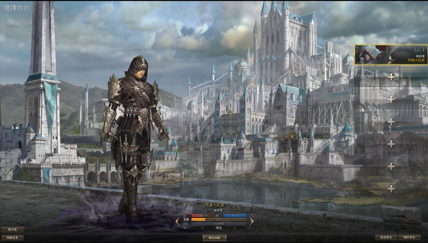 图片[2]-新天堂2-亚丁7.0版本-大玩家