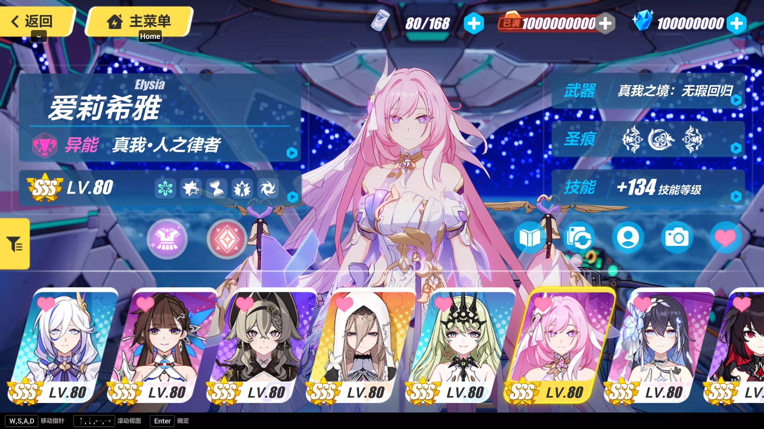 图片[3]-崩坏3本地7.0版本-大玩家