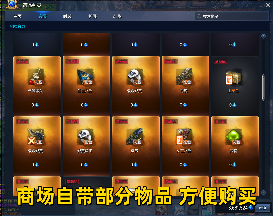 图片[3]-剑灵二系怀旧中变-大玩家