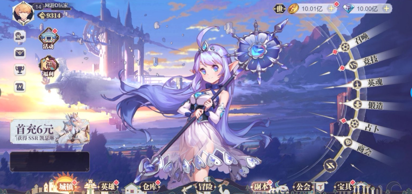 图片[1]-苍空物语页游-大玩家