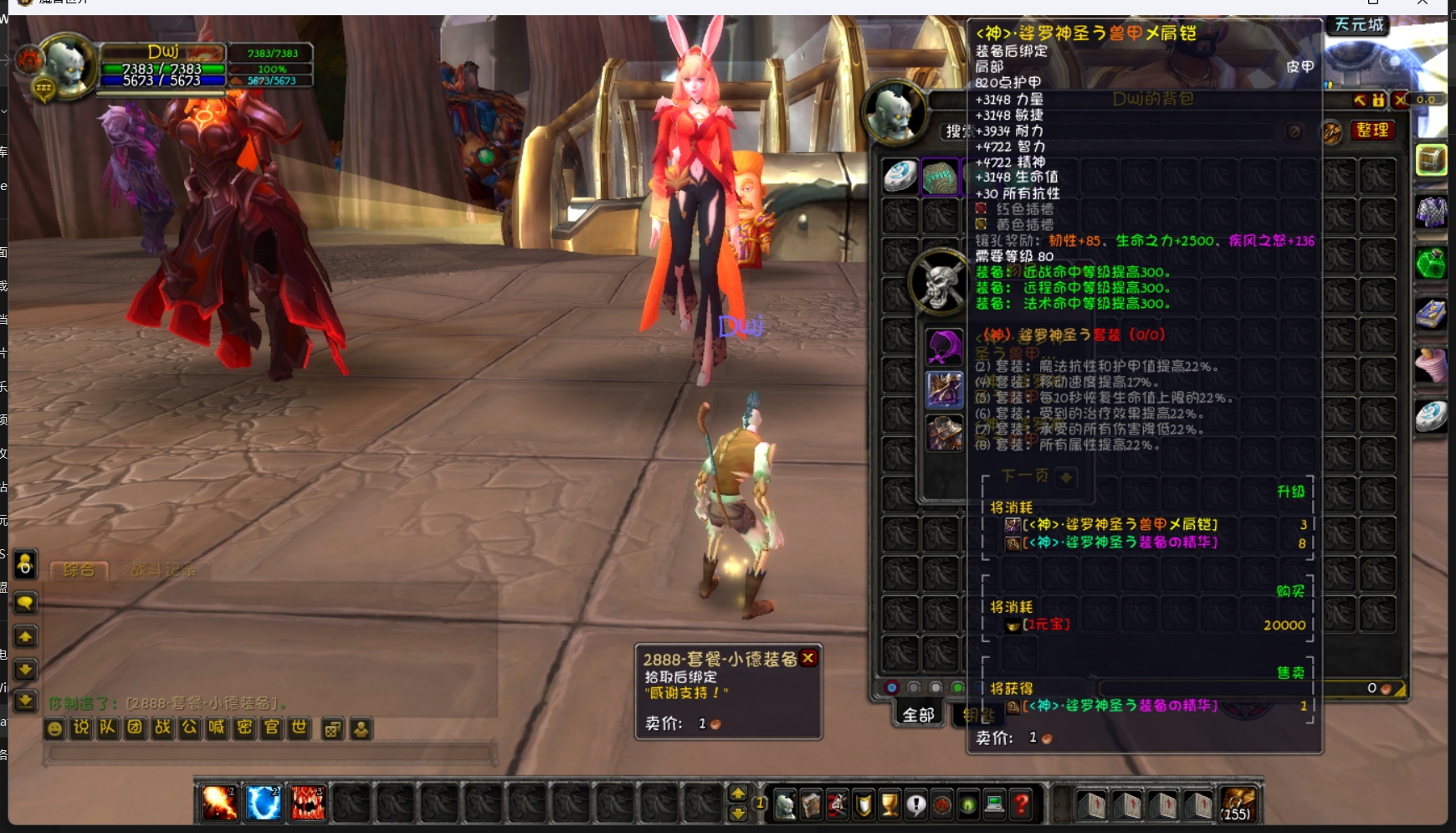 图片[1]-【尊享版VIP会员】魔兽世界爱丽丝端妖火核心完全解密非淘宝限制版-大玩家