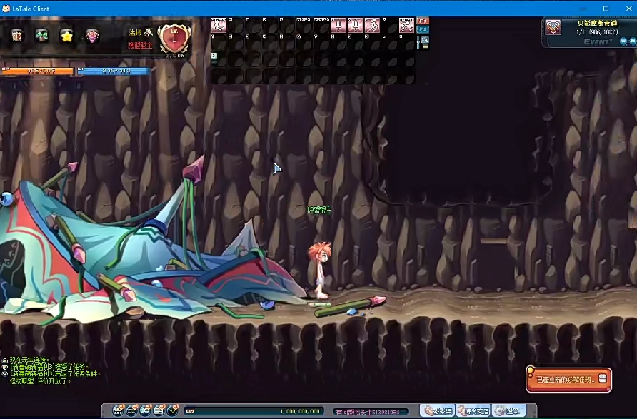 图片[4]-彩虹岛S4版本配套完整攻略GM-大玩家