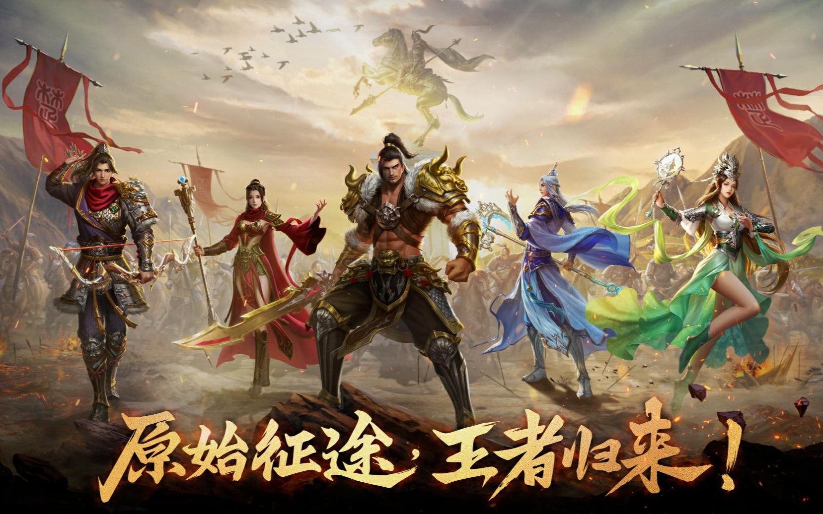 【尊享版VIP会员】征途集成二十服务端版本一次性玩到爽-大玩家