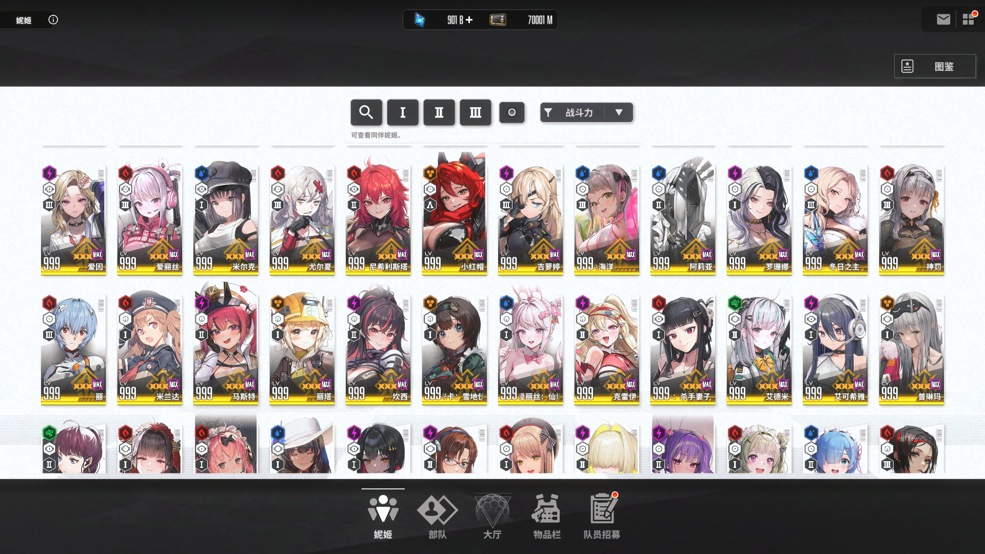 图片[5]-【尊享版VIP会员】NIKKE胜利女神-134.8.13某宝卖33元本站持续关注更新已同步官方最新版本-大玩家