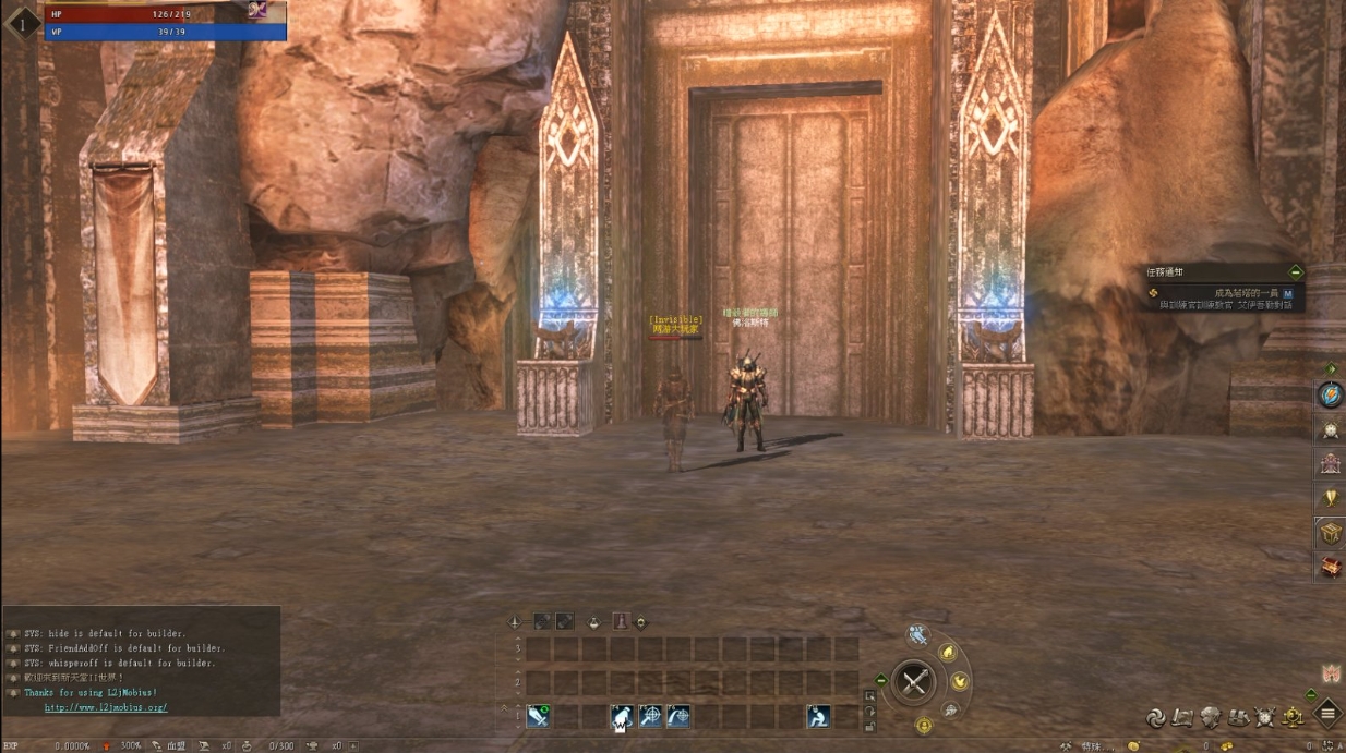 图片[3]-新天堂2-亚丁7.0版本-大玩家