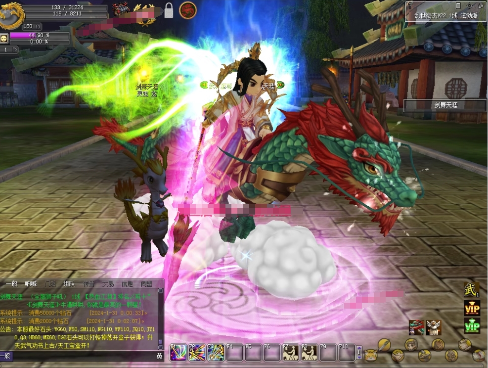 图片[4]-热血江湖淘宝168元全新V22版开局域外网全任务假人免虚拟机-大玩家