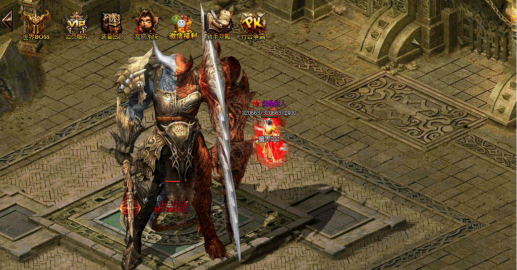 图片[6]-【尊享版VIP会员】热血传奇焚天灭世魔界重生III神器单职业版[翎风引擎]-大玩家