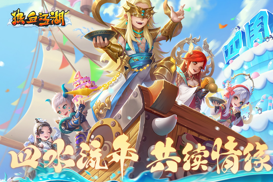 热血江湖V7.0镜像端支持8转GM刷元宝金钱VIP装备-大玩家