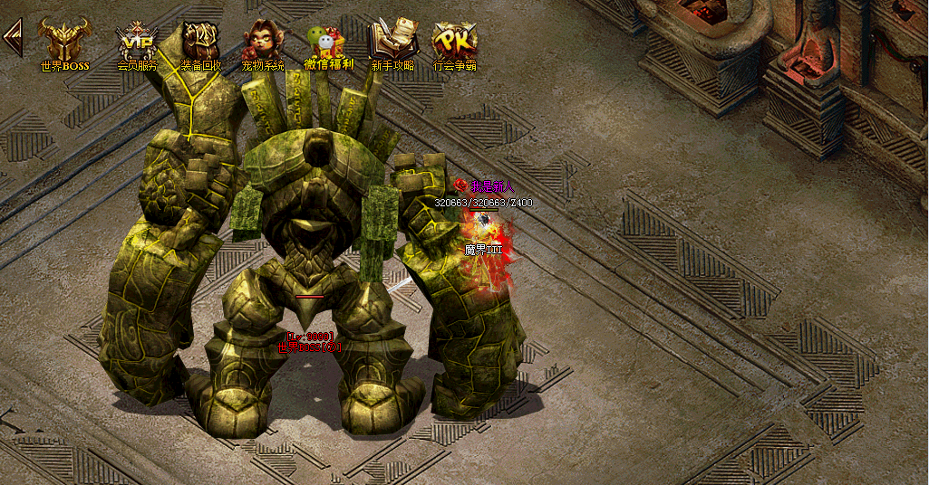 图片[8]-【尊享版VIP会员】热血传奇焚天灭世魔界重生III神器单职业版[翎风引擎]-大玩家