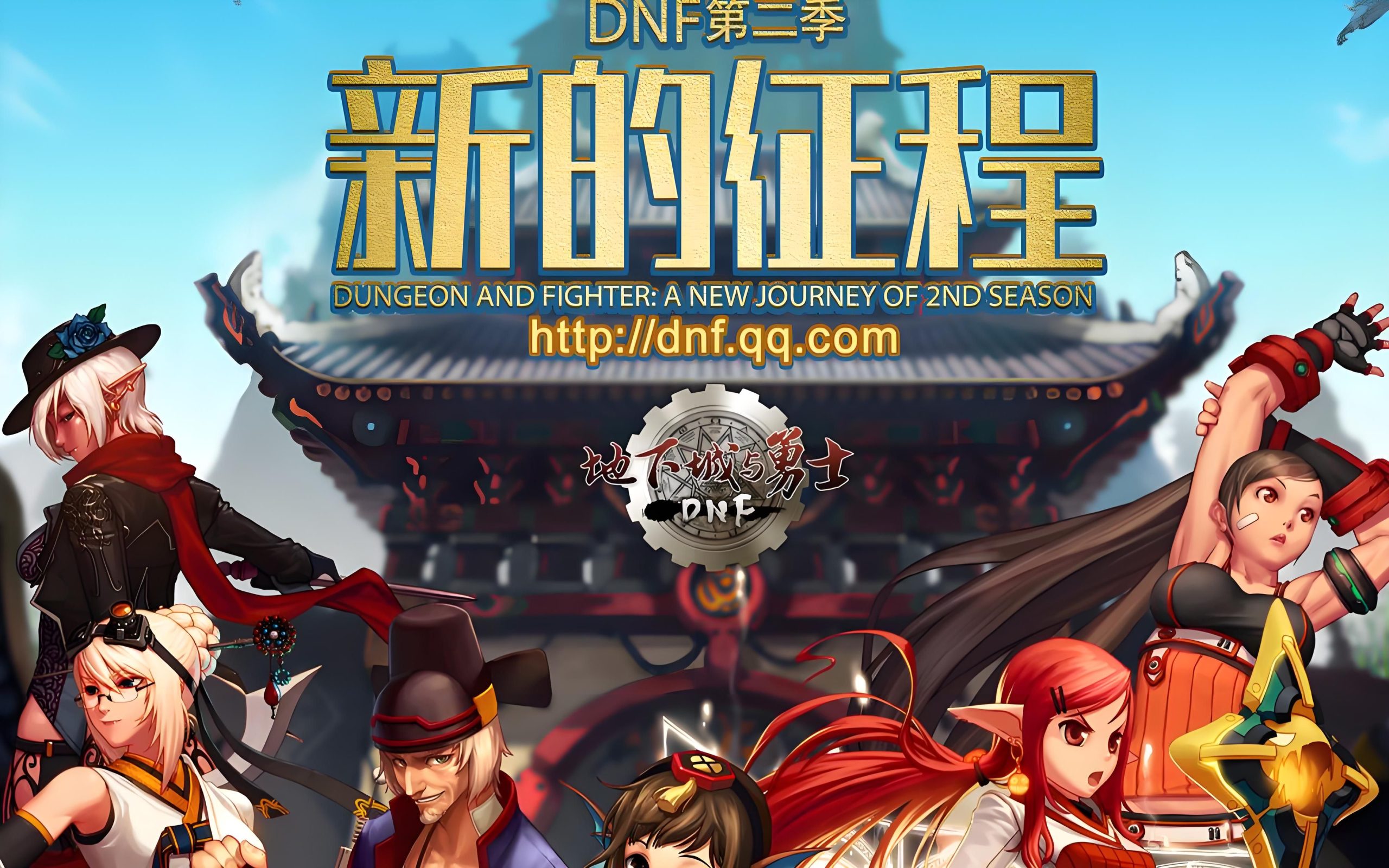 DNF地下城与勇士70新篇舞者忍者女鬼剑-大玩家