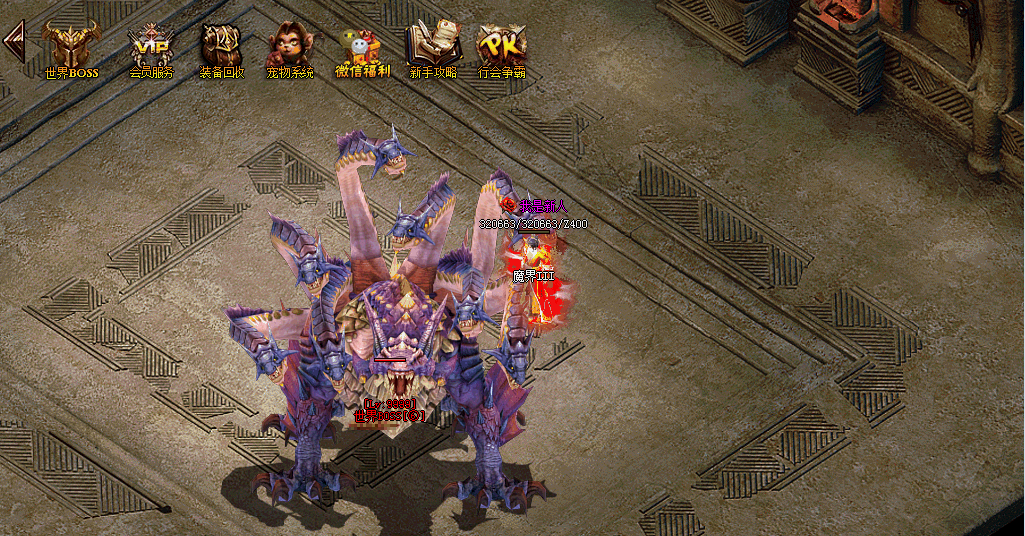 图片[9]-【尊享版VIP会员】热血传奇焚天灭世魔界重生III神器单职业版[翎风引擎]-大玩家