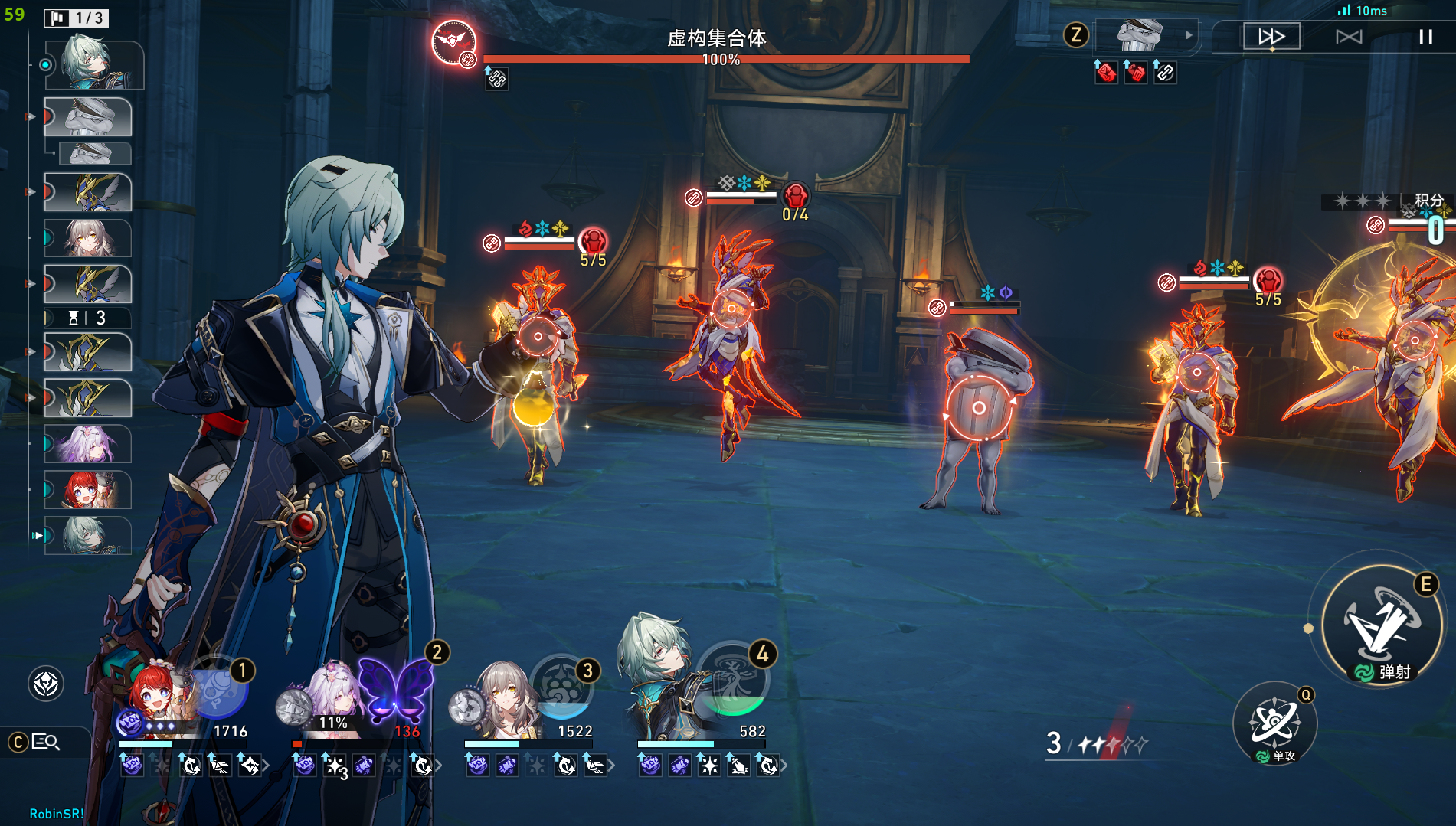 图片[2]-【尊享版VIP会员】崩坏：星穹铁道3.2版本-本站持续关注更新已同步官方最新版本-大玩家