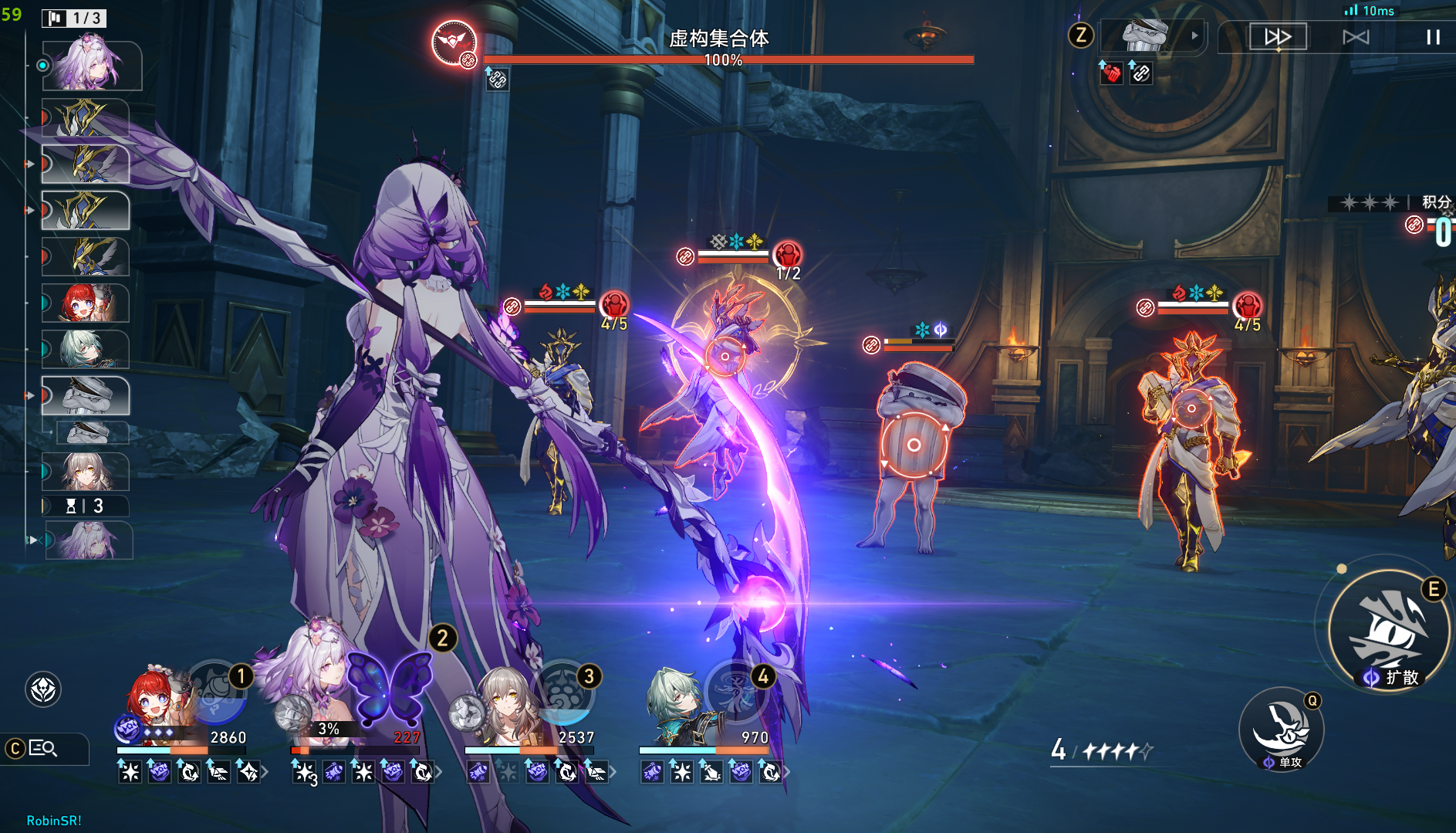 图片[3]-【尊享版VIP会员】崩坏：星穹铁道3.2版本-本站持续关注更新已同步官方最新版本-大玩家