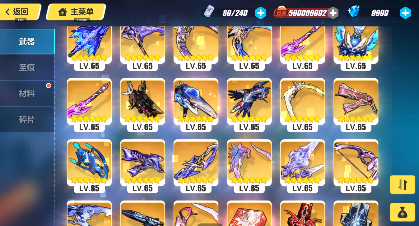 图片[6]-【尊享版VIP会员】崩坏三7.9更完善（花火联动版本）-本站持续关注更新已同步官方最新版本-大玩家