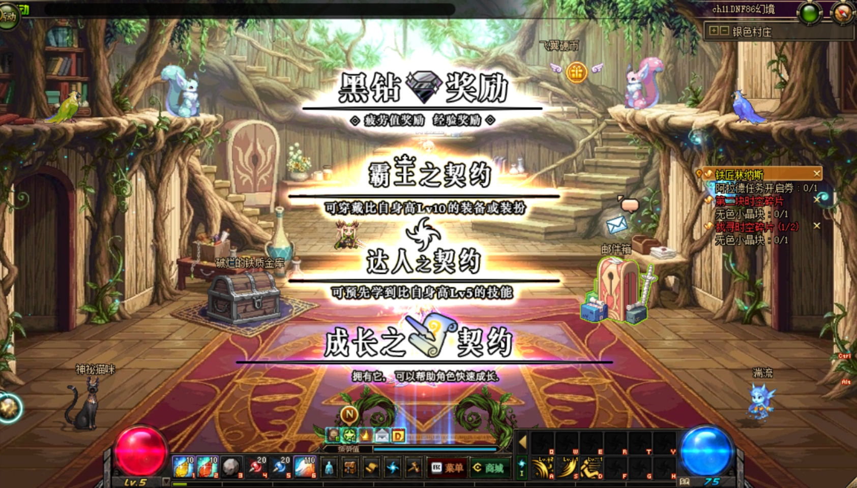 图片[1]-【尊享版VIP会员】2025年仿官高版本宽屏UI版DNF地下城与勇士-大玩家