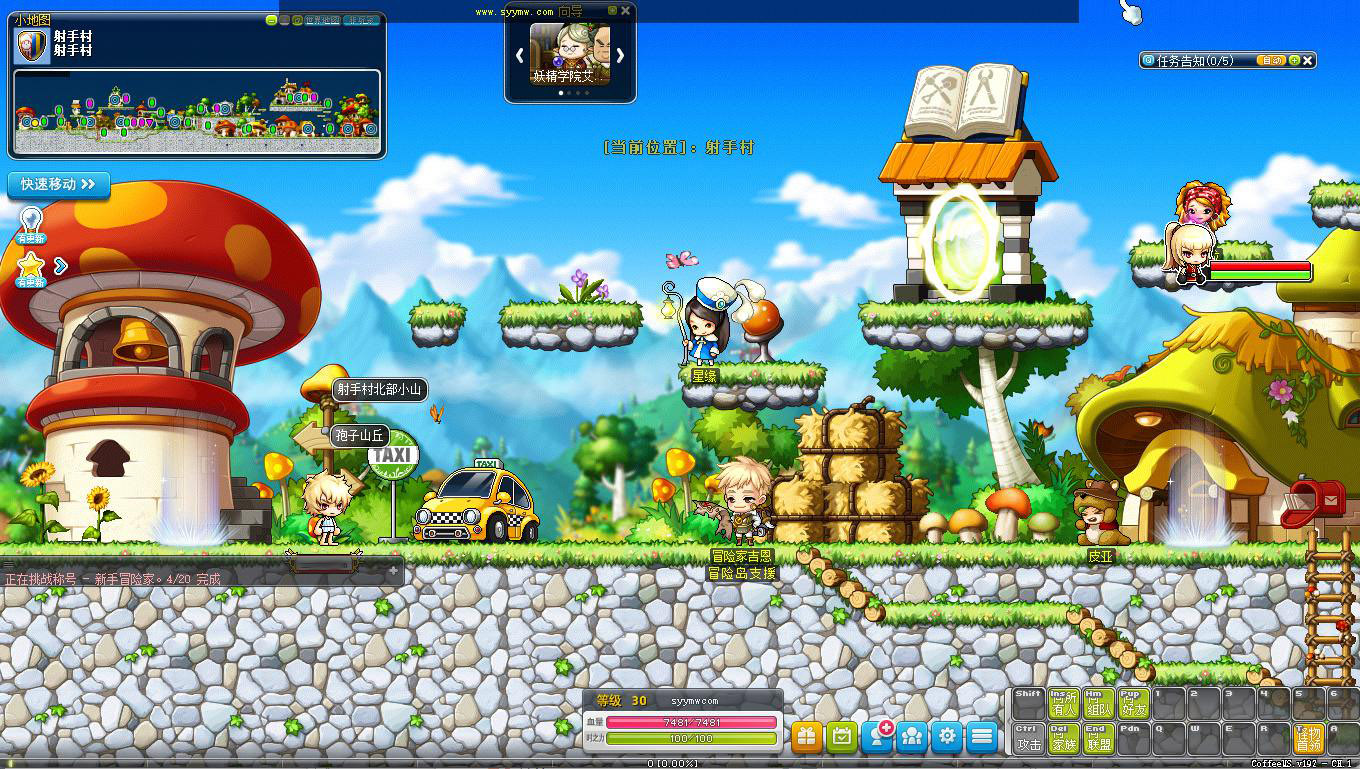 图片[6]-【尊享版VIP会员】冒险岛最新192版本30职业某宝出售27元-大玩家