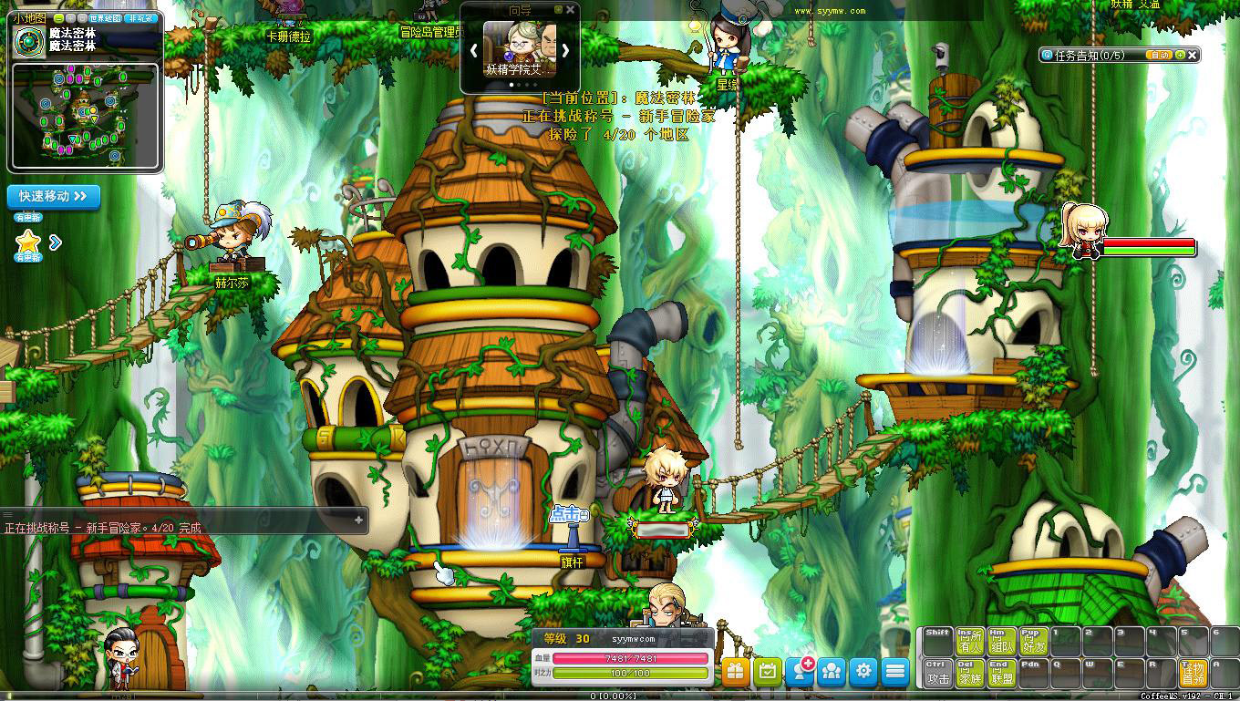 图片[7]-【尊享版VIP会员】冒险岛最新192版本30职业某宝出售27元-大玩家