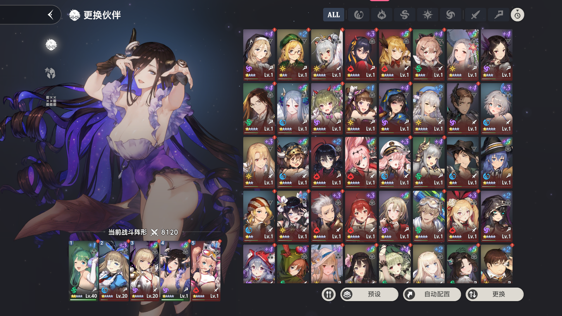 图片[7]-【尊享版VIP会员】2025棕色尘埃1+2最新修复版本 本站内长期更新-大玩家