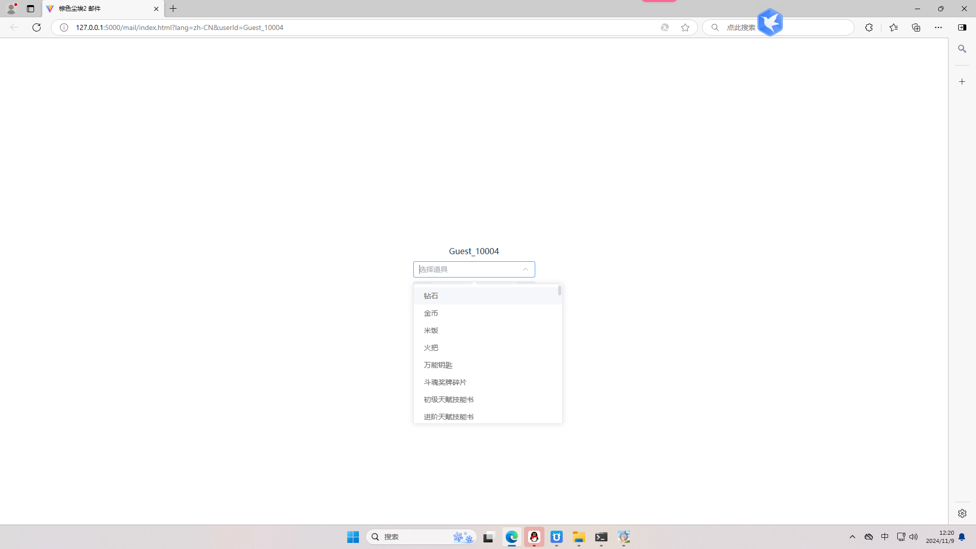 图片[12]-【尊享版VIP会员】2025棕色尘埃1+2最新修复版本 本站内长期更新-大玩家