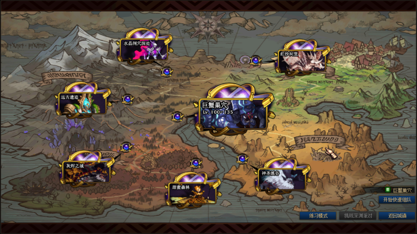 图片[13]-【尊享版VIP会员】2025年仿官高版本宽屏UI版DNF地下城与勇士-大玩家