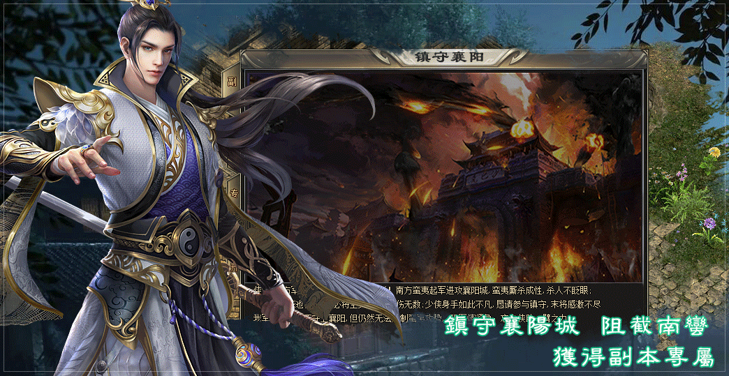 图片[16]-【尊享版VIP会员】热血传奇国风江湖专属剧情攻速神器单职业版[翎风引擎]-大玩家