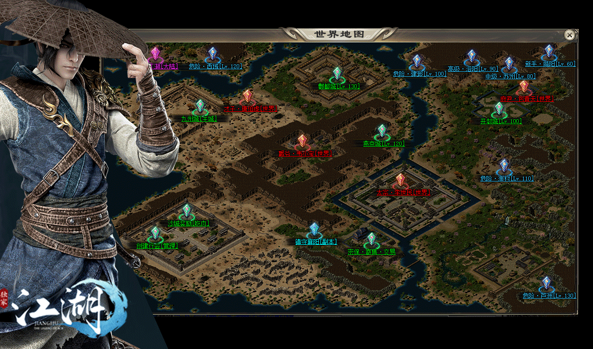 图片[19]-【尊享版VIP会员】热血传奇国风江湖专属剧情攻速神器单职业版[翎风引擎]-大玩家